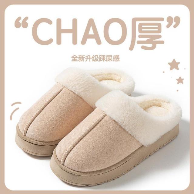 12808147.女式拖鞋女款加绒加厚底防滑室内棉拖鞋女款