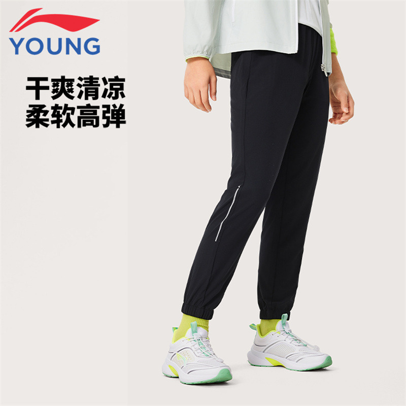 13163684.【综合体能】李宁童装男中大童运动裤速干透气轻量无感柔软亲肤长裤