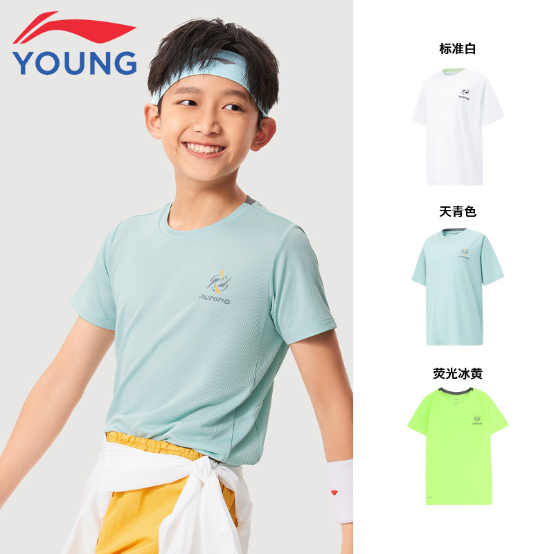 12400653.【跑步】李宁童运动T恤男大童清爽透气反光宽松舒适运动短袖T恤