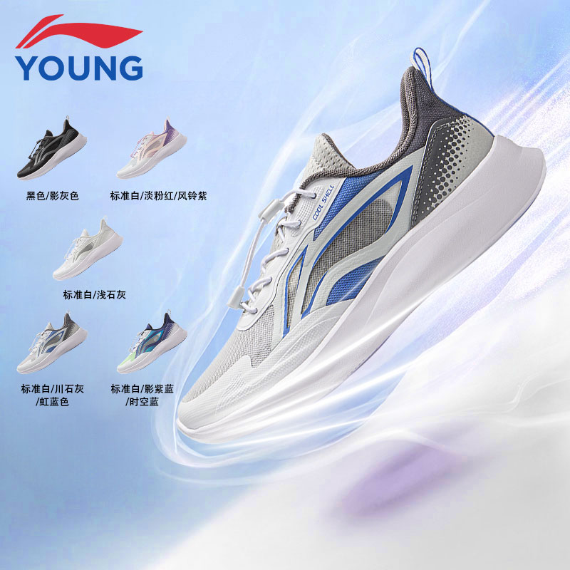 12504618.【蜻蛉】李宁童休闲鞋男女中大童春季新款运动软底舒适透气运动鞋