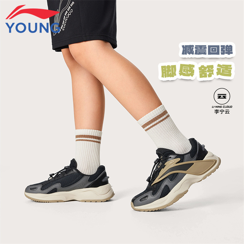 12376483.【宁耀V3】李宁童休闲鞋男女童新款透气减震回弹轻便舒适运动鞋