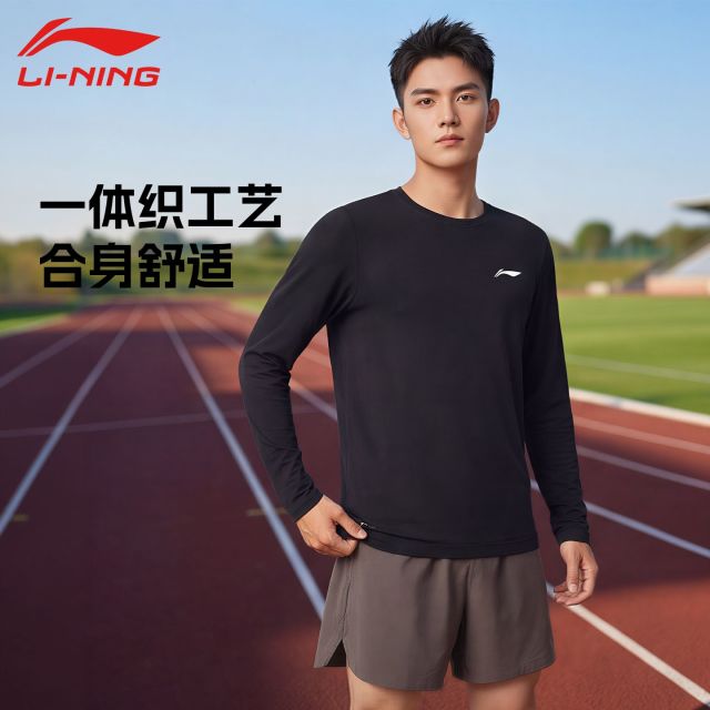 13641199.【运动健身】李宁长袖T恤男春夏跑步训练吸汗舒透气适休闲圆领上衣