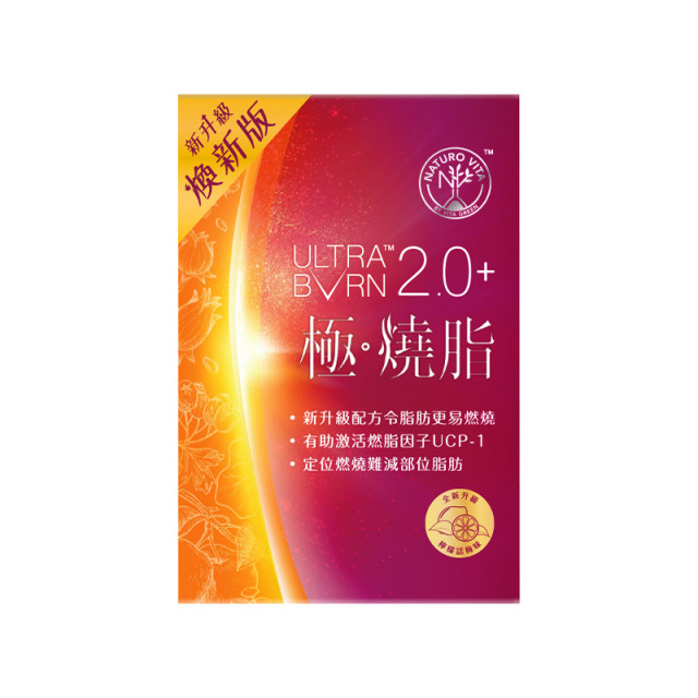 12529289.Vitagreen维特健灵 极烧脂小紫条14条/盒
