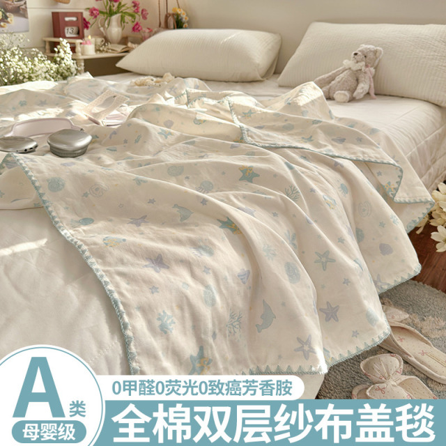 13172396.2026新款全棉纯棉双层纱夏季毯盖毯毯子