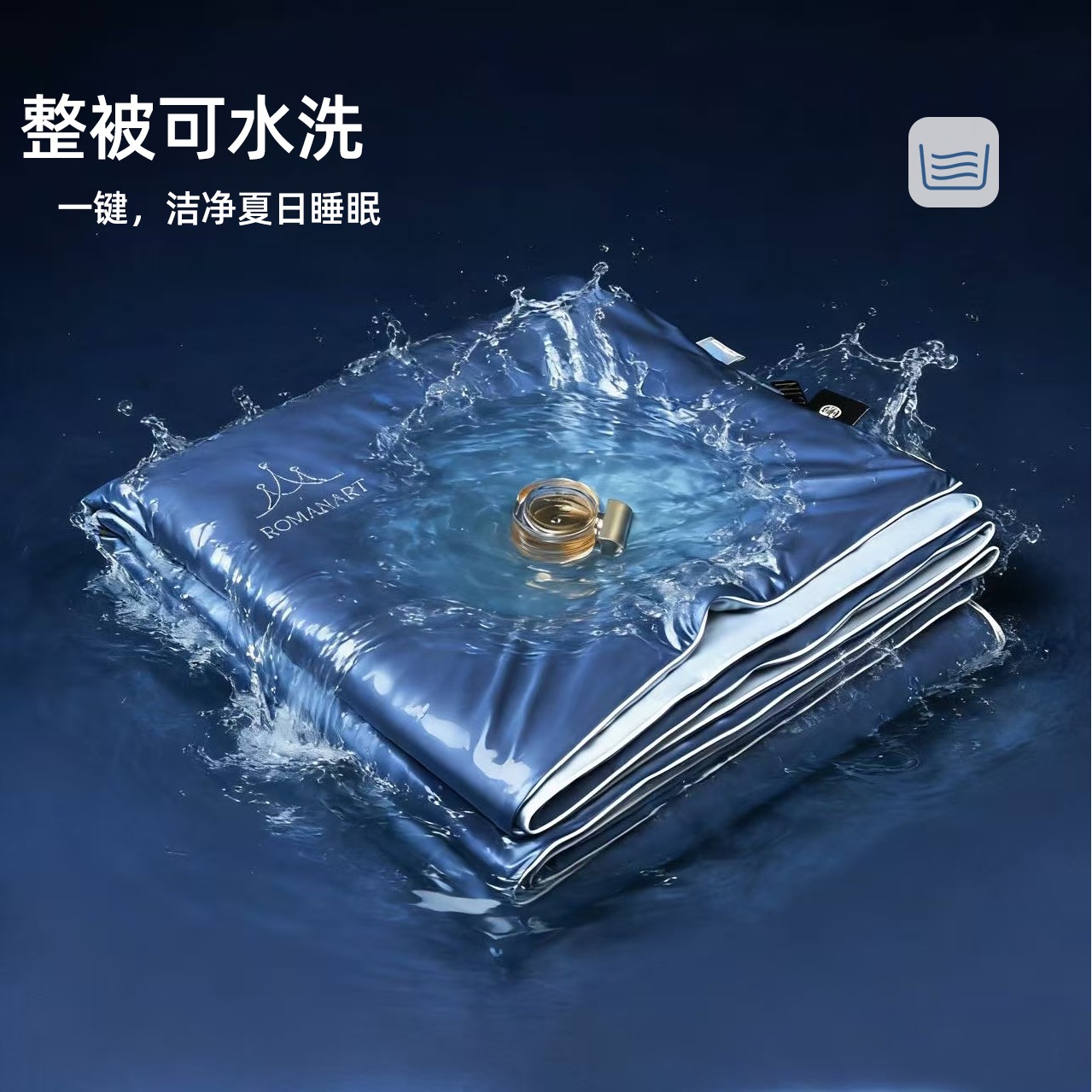 13299907.纯色丝光绸100%蚕丝夏凉被 可水洗柞蚕丝 夏被 被子被芯 蚕丝被 空调被 蚕丝夏被 桑蚕丝被