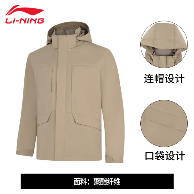 12450651.【运动】李宁运动风衣男春秋新款防泼水防风透气户外休闲百搭上衣