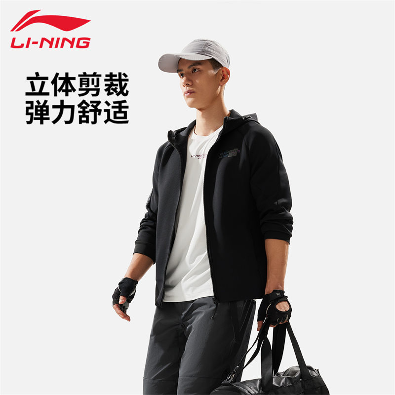 12455923.【运动健身】李宁运动外套男子春秋新款空气高弹休闲舒适连帽卫衣
