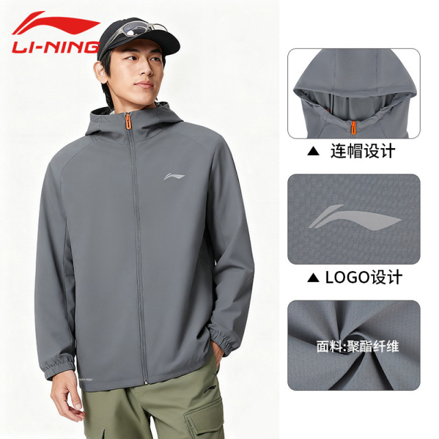 12932836.【运动生活】李宁运动风衣男户外春秋运动休闲登山防风开衫连帽外套