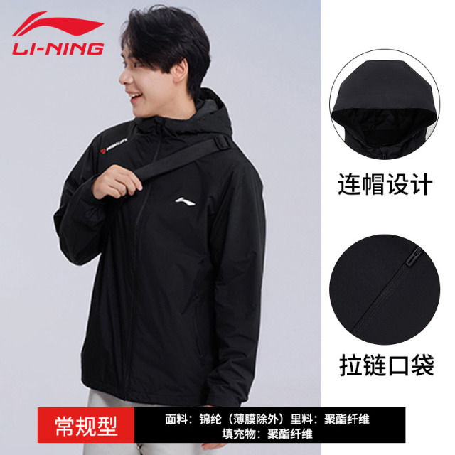 12695061.【运动健身】李宁棉服男子冬季新款防泼水科技棉保暖运动短款外套
