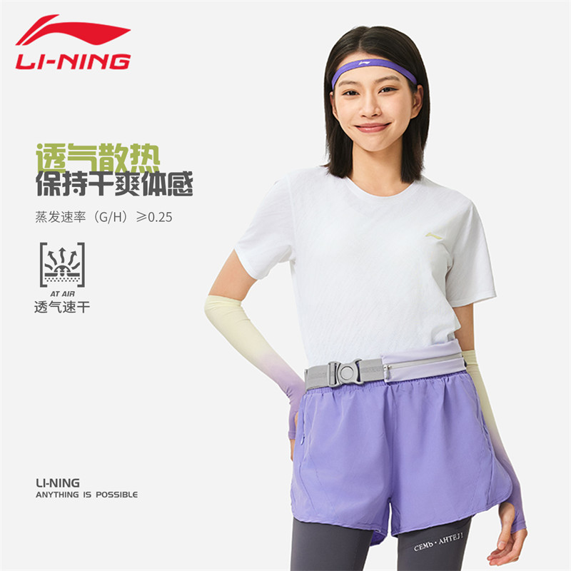 13483440.【跑步健身】李宁短袖女款夏季跑训时尚舒适凉爽速干透气简约T恤