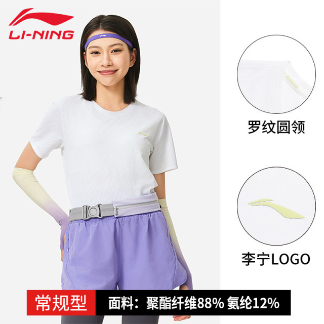 13483440.【跑步健身】李宁短袖女款夏季跑训时尚舒适凉爽速干透气简约T恤