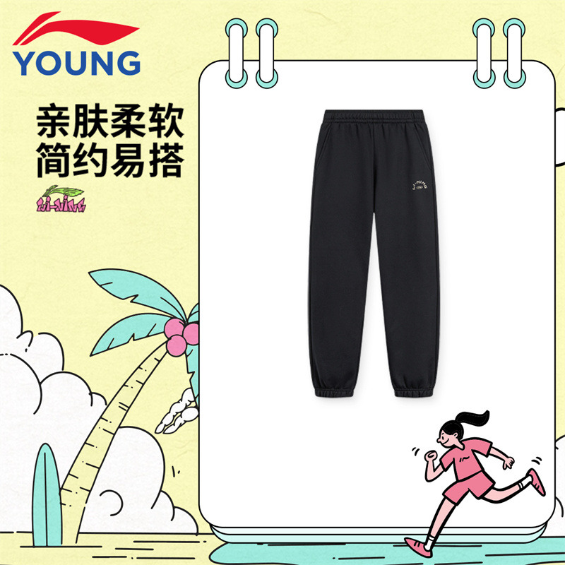 12722340.【运动生活】李宁童运动卫裤男女童秋冬季保暖休闲加绒束脚针织裤