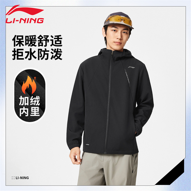 13179500.【健身】李宁运动外套男新品加绒保暖舒适防风防泼水健身运动风衣
