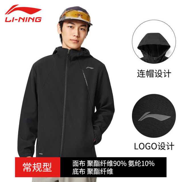 13179500.【健身】李宁运动外套男新品加绒保暖舒适防风防泼水健身运动风衣