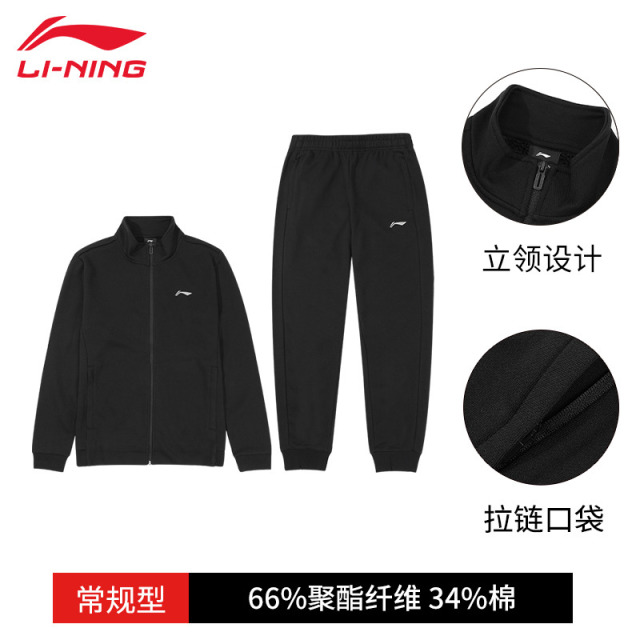 12807225.【运动】李宁运动套装男健身锻炼跑步百搭加绒保暖立领宽松运动服