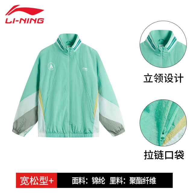 13483444.【时代少年团同款】李宁风衣男女新款拉链开衫连帽宽松运动服外套