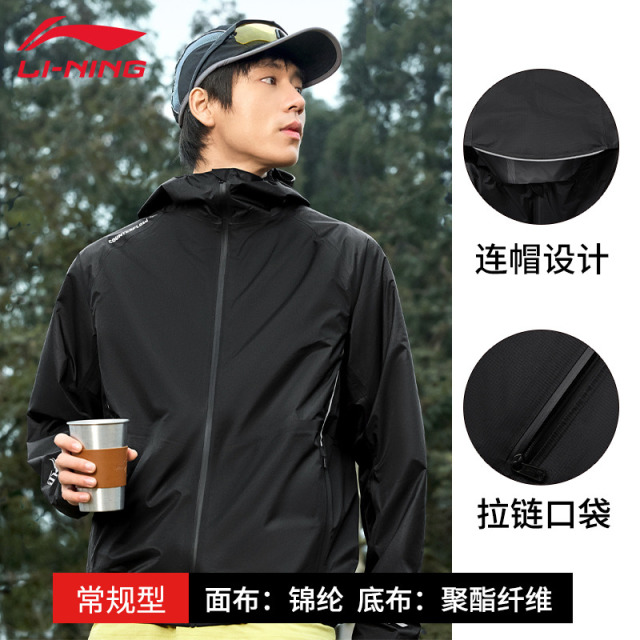 12871207.【CF溯万龙甲】李宁冲锋衣防风防雨轻量单层男女款薄风衣外套