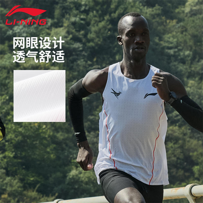 12941627.【龙雀】李宁竞速比赛跑步夏背心比赛服男修身透气无袖上衣针织运动服