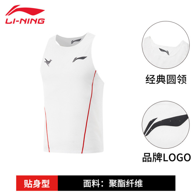 12941627.【龙雀】李宁竞速比赛跑步夏背心比赛服男修身透气无袖上衣针织运动服
