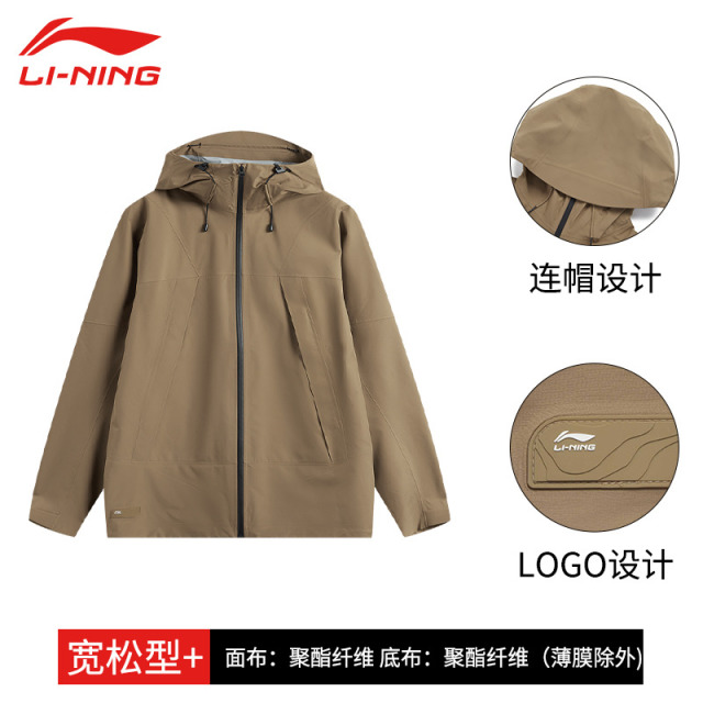 12951433.【运动生活】李宁冲锋衣男户外休闲防风外套保暖宽松软壳运动外套