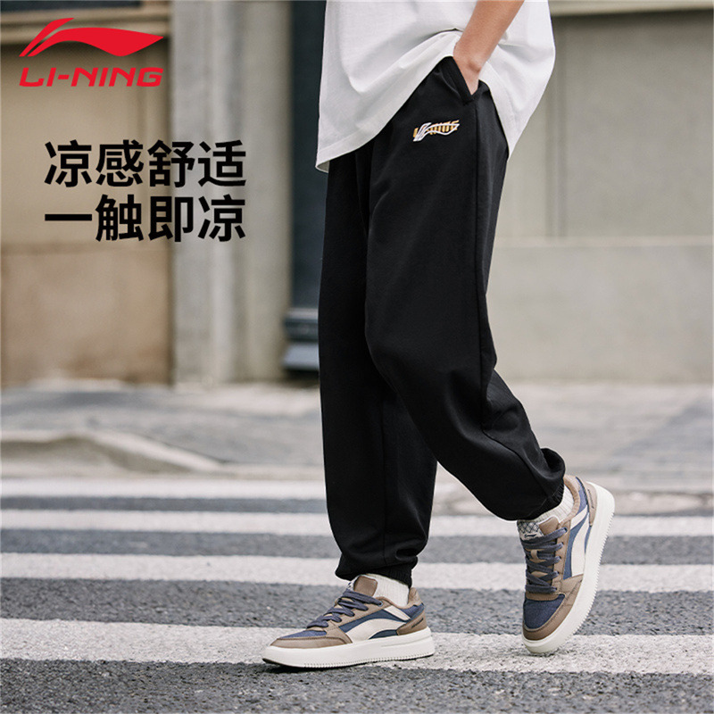 11292693.【运动生活】李宁卫裤男款休闲束脚垂感宽松凉爽柔软舒适跑步运动裤
