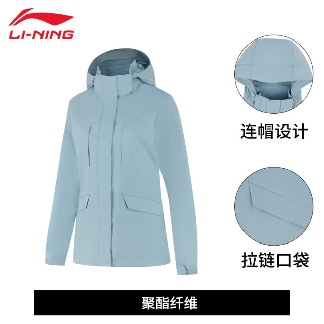 13027634.【户外防风】李宁运动风衣春秋新款女百搭休闲防风防泼水夹克外套