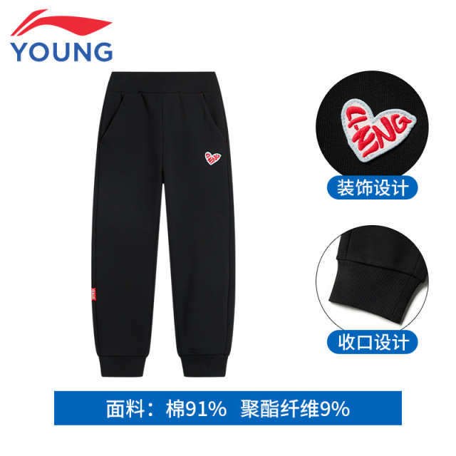 13094423.【运动生活】李宁童装卫裤春季新款女大童青少年针织束脚运动长裤