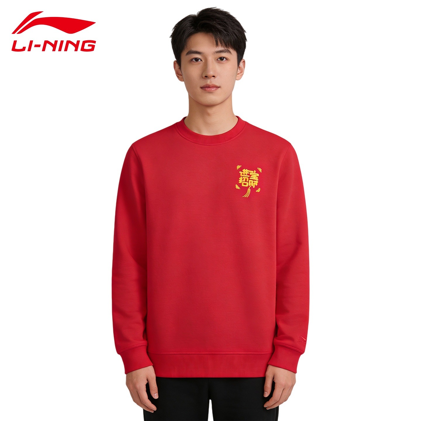 13129787.【运动】李宁卫衣男士新年款无帽套头衫舒适百搭长袖运动休闲上衣