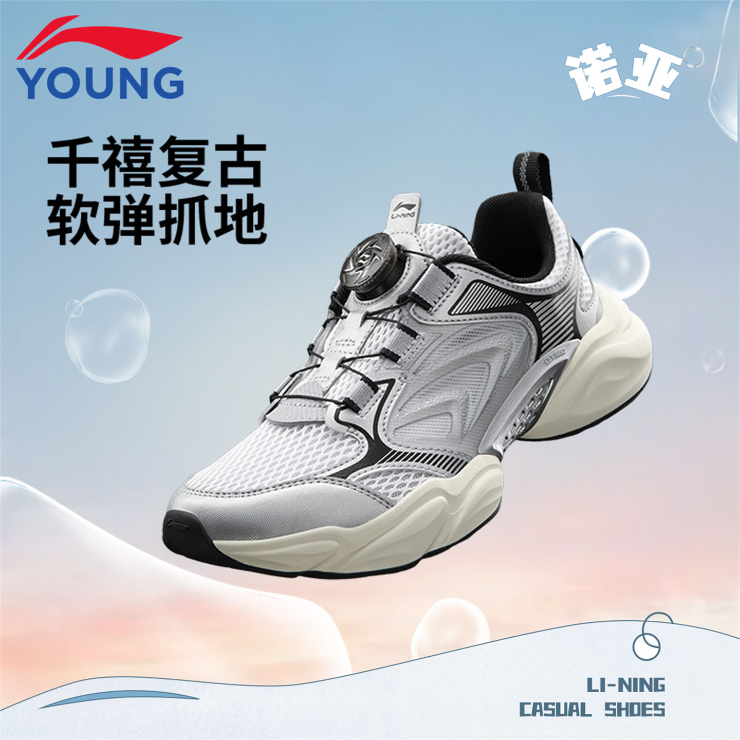 13147154.【诺亚】李宁童运动鞋男女大童新款休闲鞋圆头青少年反光低帮童鞋