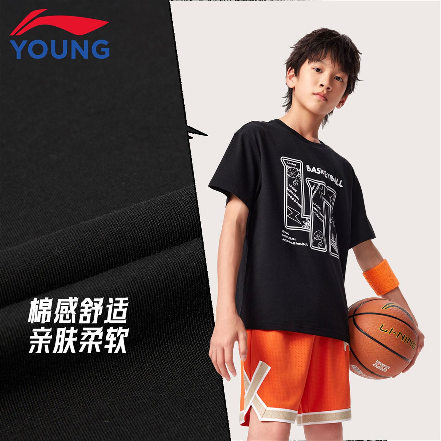 13165032.【篮球系列】李宁童短袖T恤新款男女中大童圆领运动衣夏针织上衣