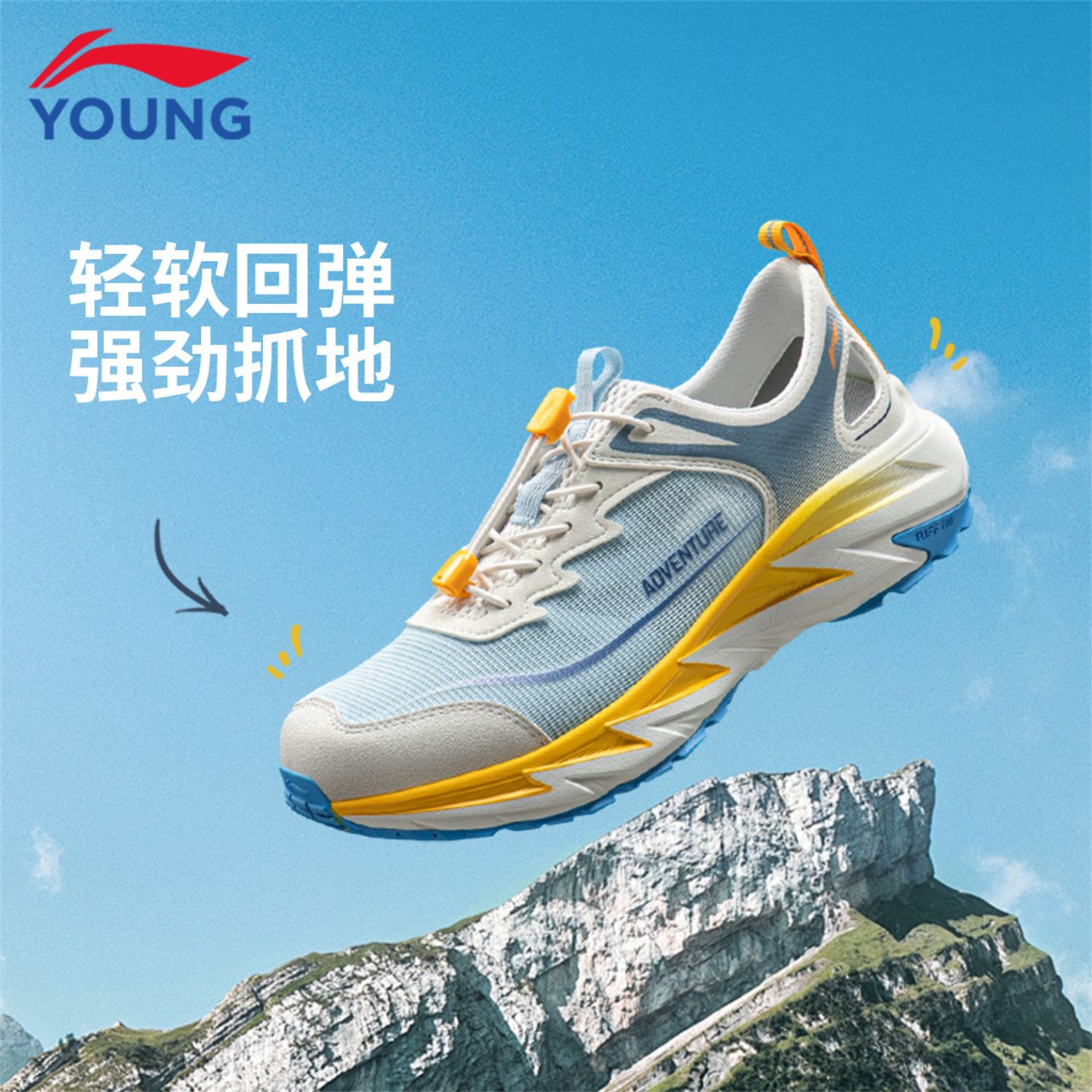 13165230.【运动户外】李宁童户外鞋 新款纵横防滑耐磨防滑减震透气运动鞋