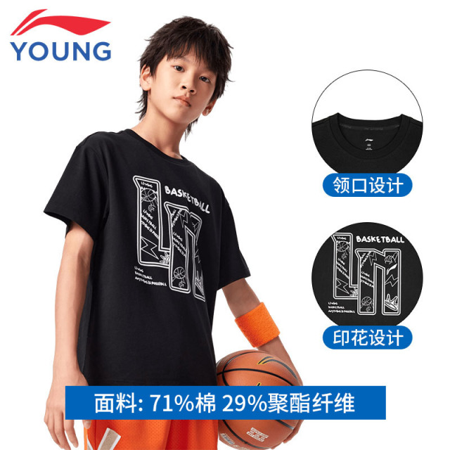 13165032.【篮球系列】李宁童短袖T恤新款男女中大童圆领运动衣夏针织上衣