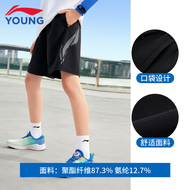 13171156.【综合体能】李宁童 运动短裤中大童夏季新款透气速干宽松运动裤