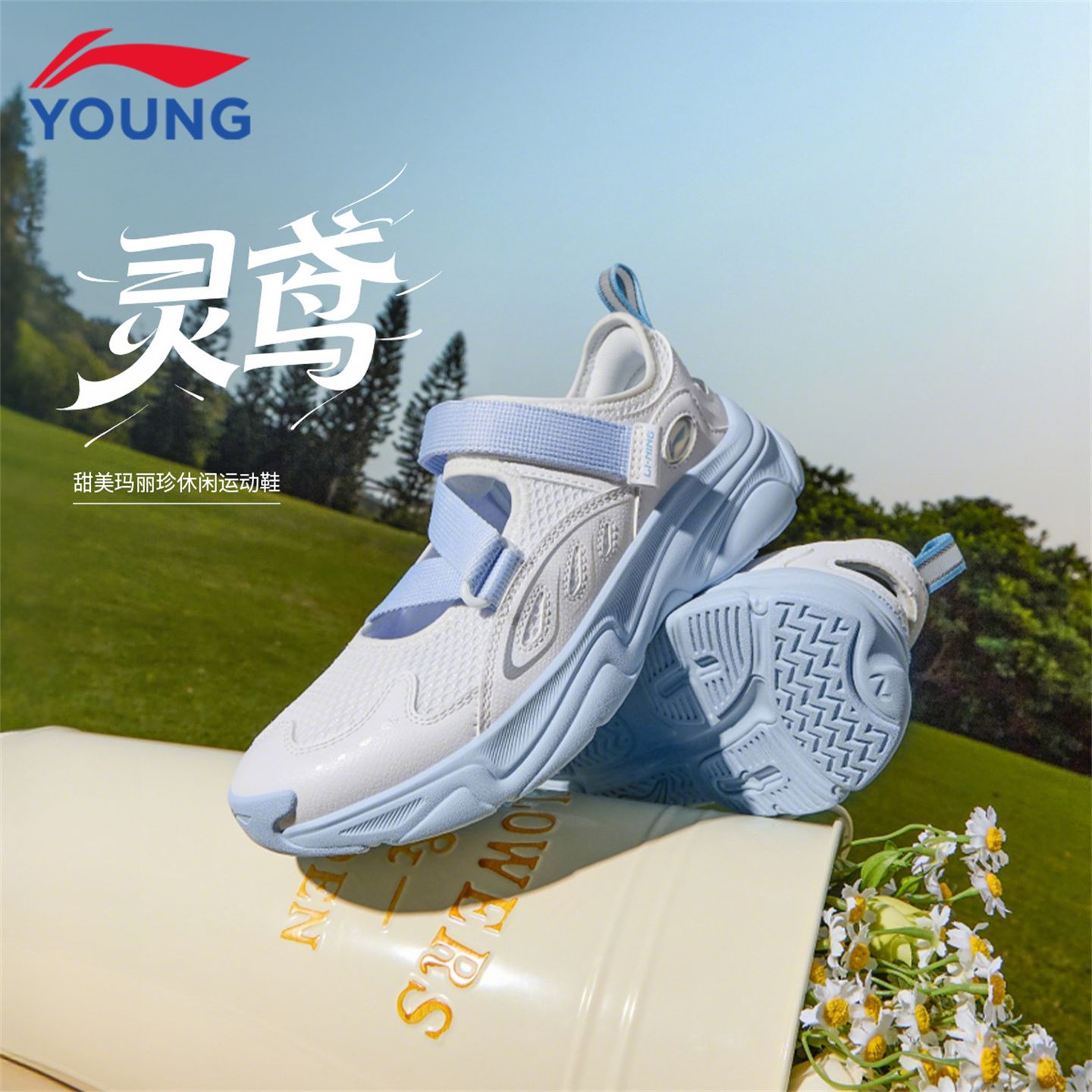 13243523.【灵鸢】李宁童休闲鞋女大童回弹圆头青少年时尚经典反光低帮童鞋
