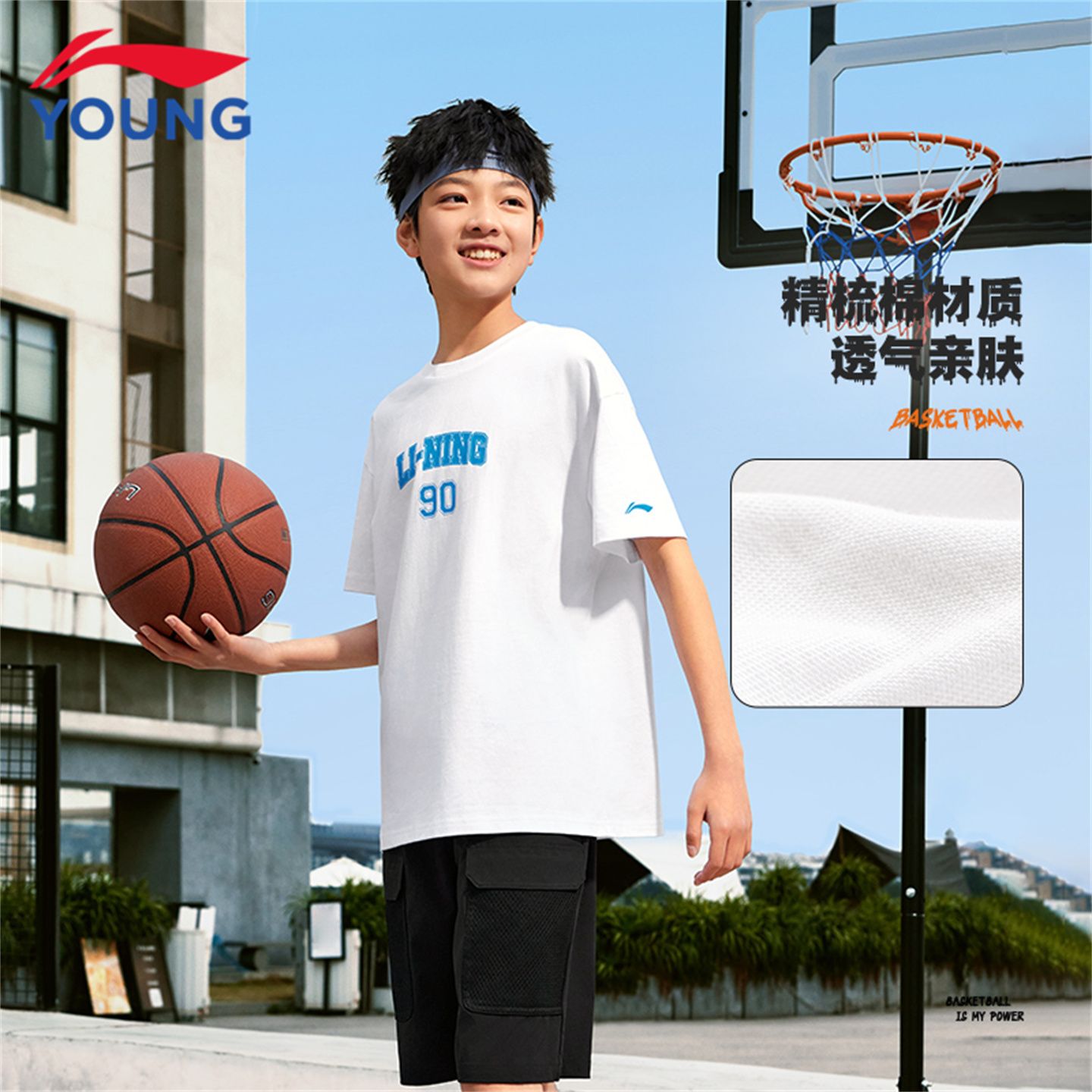 13243374.【运动生活】李宁童短袖男大童新款经典印花舒适宽松透气T恤文化衫