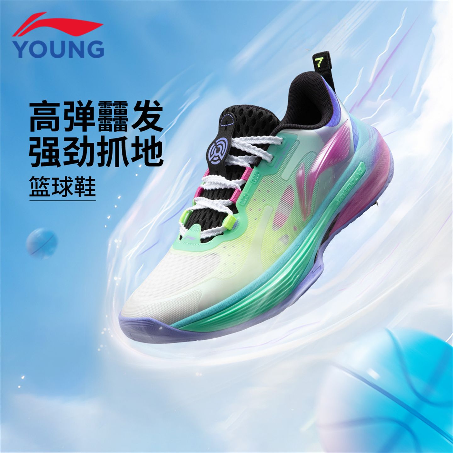 13242460.【先锋灵TEAM】李宁童篮球鞋男大童夏季新款青少年网面透气运动鞋