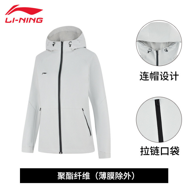 13824796.【运动】李宁运动风衣女款休闲风防泼水百搭运动户外开衫风衣外套
