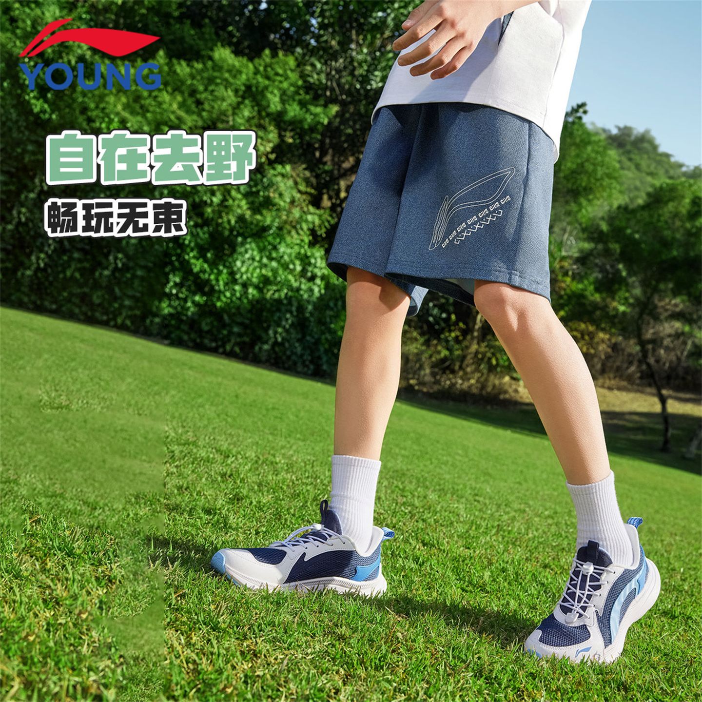 13266253.【运动生活】李宁童短裤宽松透气新款夏季男童装女中大童透气裤子