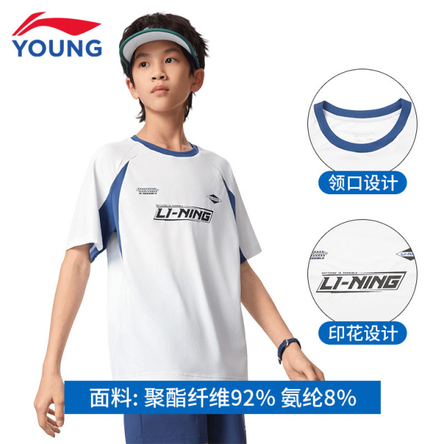 13268039.【足球】李宁童短袖T恤男女童新款运动生活系列夏季休闲针织童装