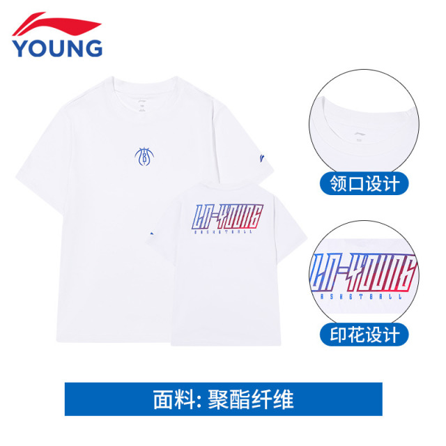13287374.【运动生活】李宁童运动T恤夏款男大童篮球速干宽松圆领运动短袖