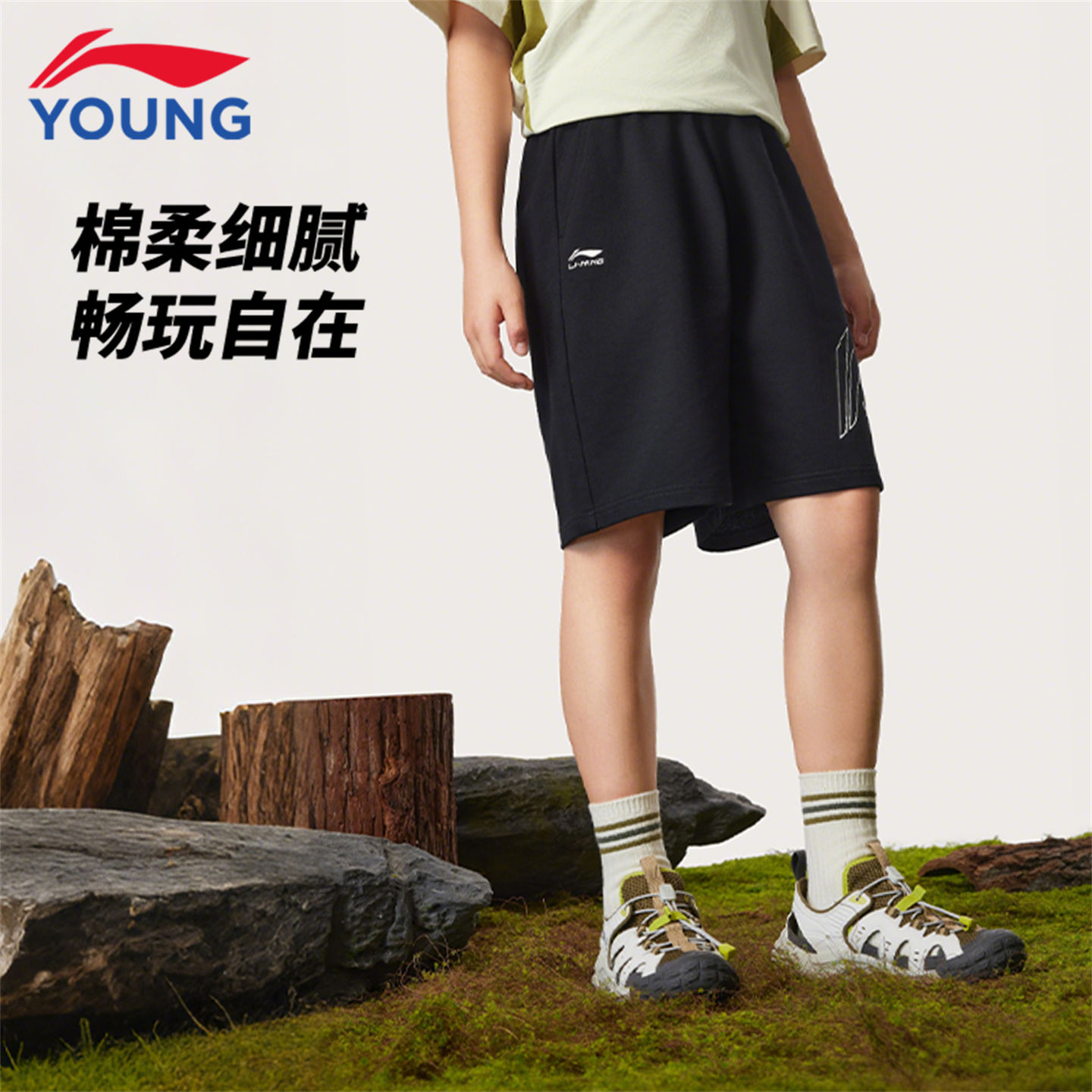 13286916.【运动生活】李宁童短卫裤男女小大童新款系列宽松春夏季针织童装