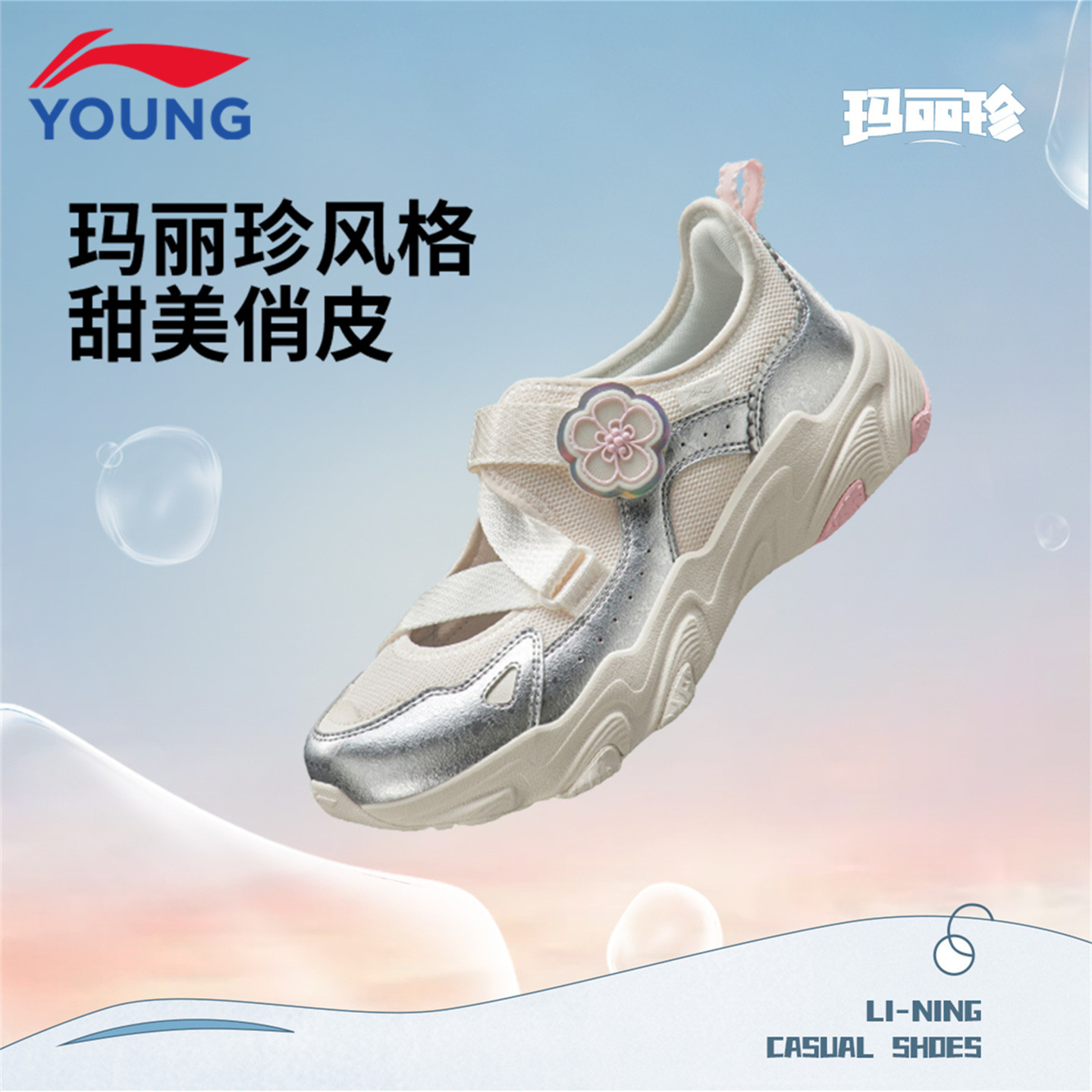 13287899.【玛丽珍】李宁童休闲鞋女童春夏季新款中大童舒适网面透气运动鞋