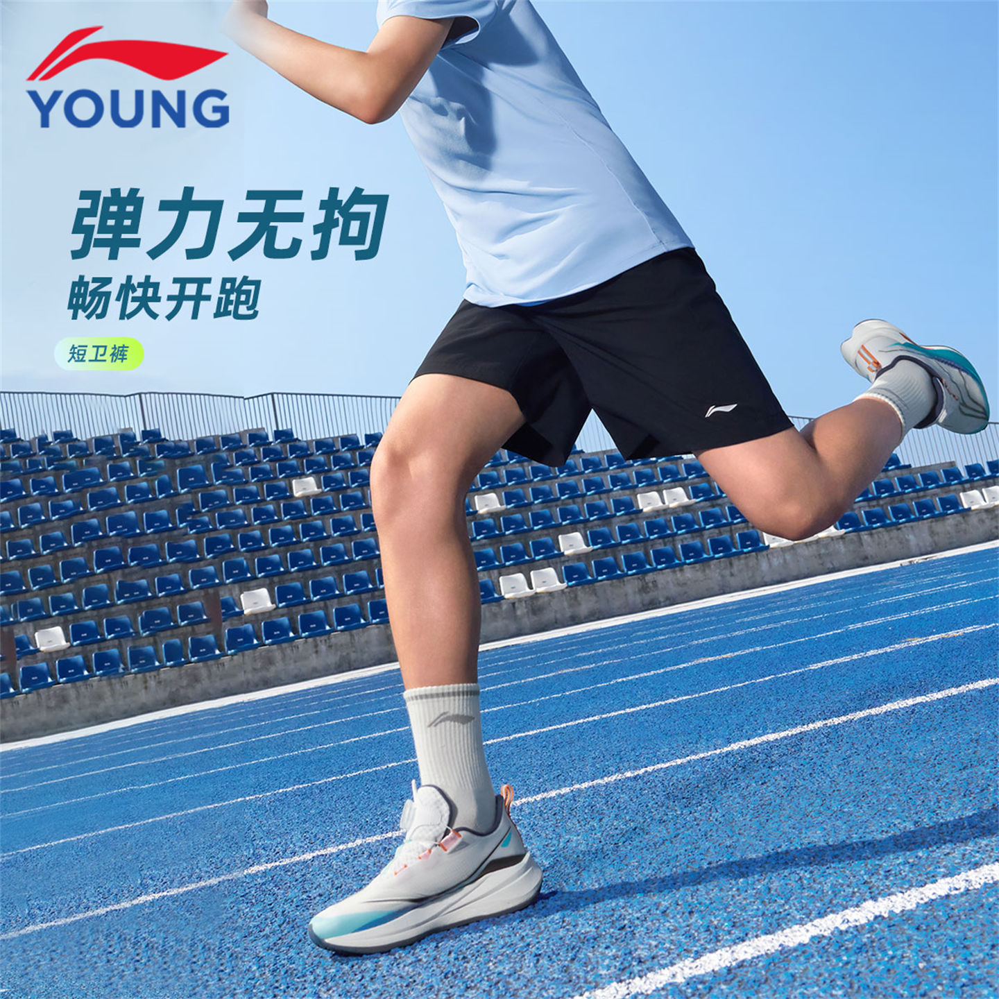 13286932.【综合体能】李宁童运动短卫裤男女小大童新款裤子春夏季针织童装(建议拍大1码)