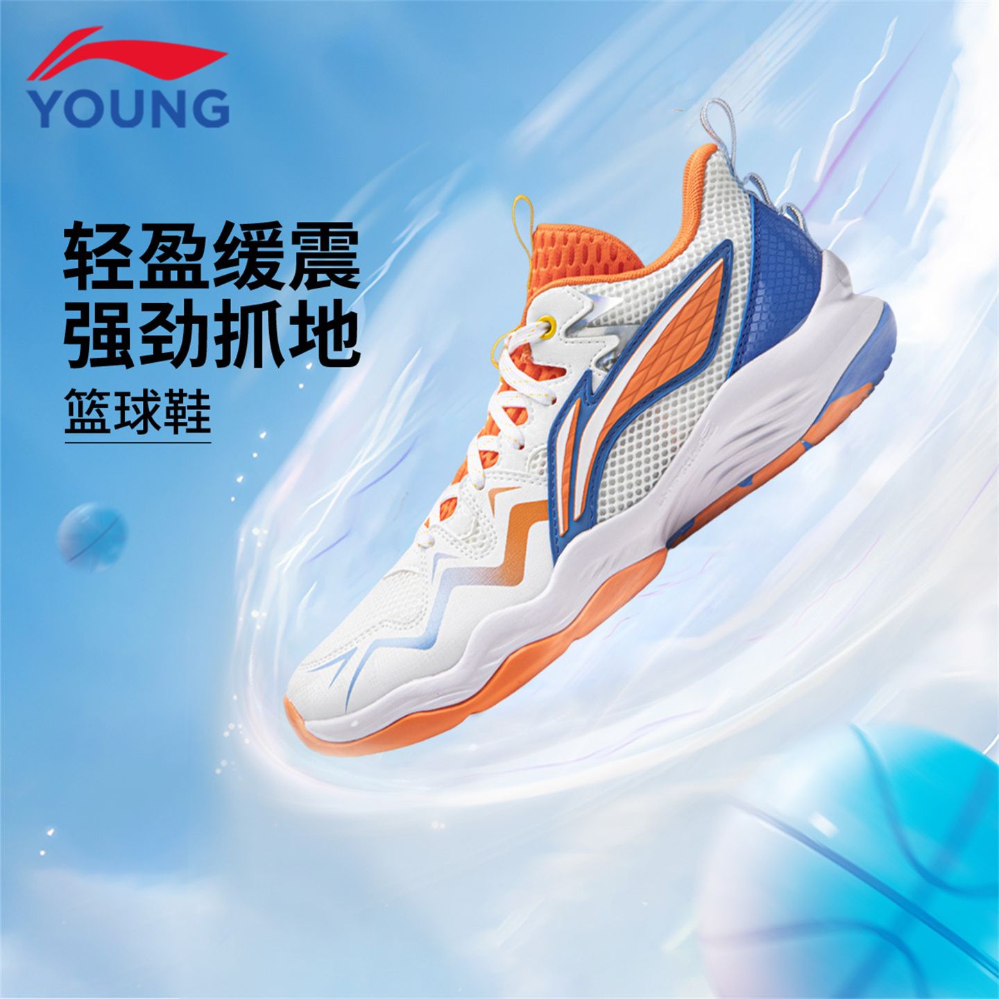 13287679.【龙拳】李宁童篮球鞋男大童夏季新款反光运动减震防滑耐磨篮球鞋