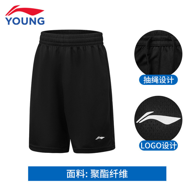 13286932.【综合体能】李宁童运动短卫裤男女小大童新款裤子春夏季针织童装(建议拍大1码)