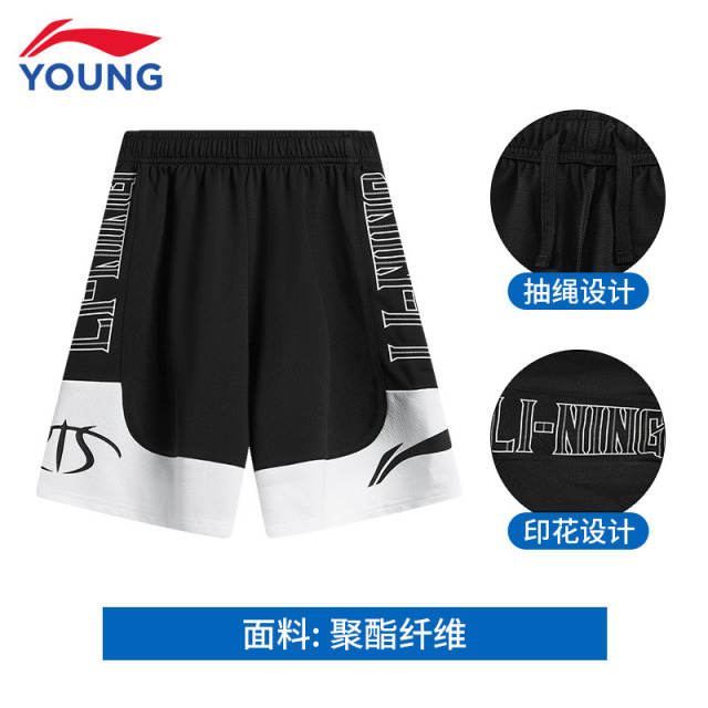 13287194.【篮球】李宁童针织运动短裤男大童新款青少年春夏季新款针织童装