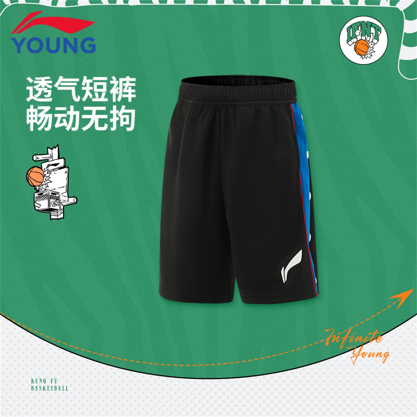 13473966.【篮球】李宁童 运动短裤男童新款舒适透气凉爽宽松休闲夏季短裤
