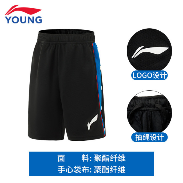 13473966.【篮球】李宁童 运动短裤男童新款舒适透气凉爽宽松休闲夏季短裤