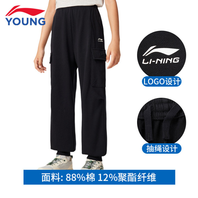 13476492.【运动生活】李宁童运动卫裤男女童新款经典时尚百搭束脚宽松卫裤