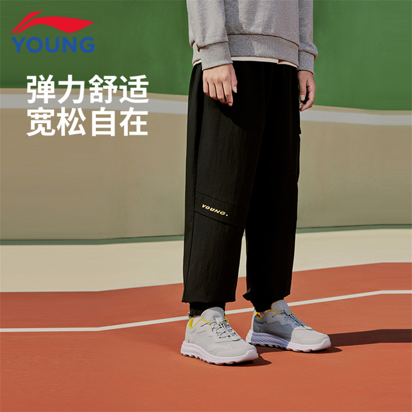 13476526.【运动生活】李宁童运动裤男小大童新款舒适柔软亲肤梭织束脚长裤